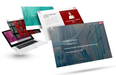 中本税ウェブサイトデザイン、企業ウェブサイト、ロゴデザイン、ワードプレス、