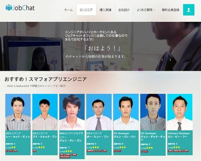 ジョブチャットラボ様　人材紹介サイト構築
