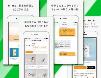 Shopping App