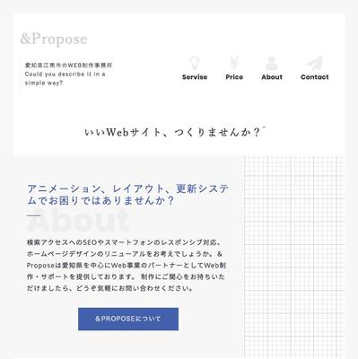 ホームページ