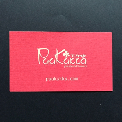 「プリザーブドフラワーの puukukka 」のショップカード制作