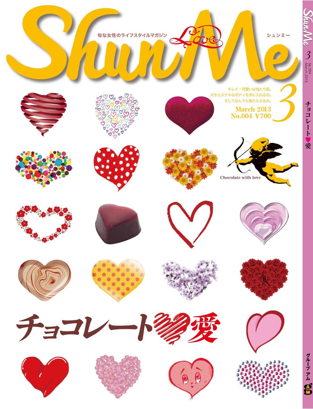 雑誌女性　「ShunMe」