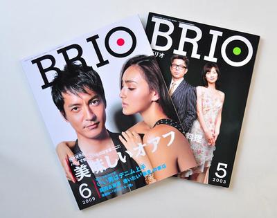 株式会社 光文社　雑誌「BRIO」
