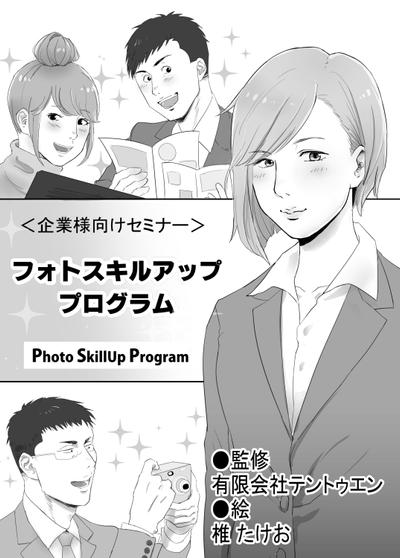 表紙