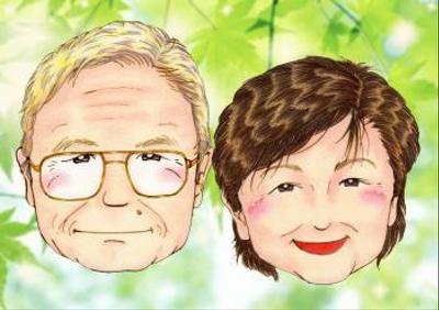 お父さん お母さん