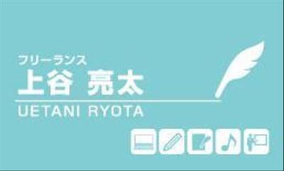 カジュアル＆シンプル_名刺デザイン