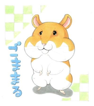 ペット似顔絵(６)