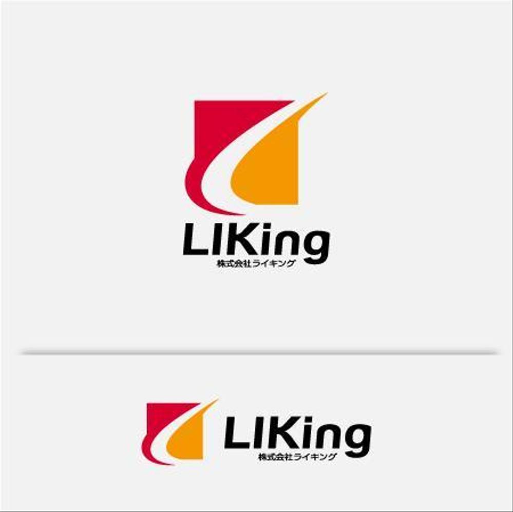 コンサルティング会社「株式会社ライキング」のロゴ作成