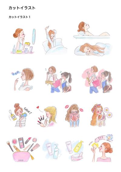 ウェブコラム内のカットイラストを担当