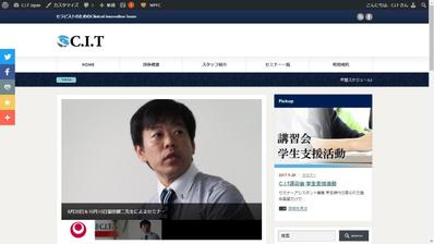 医療関連セミナーサイト