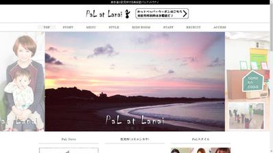 美容室のサイトリニューアル