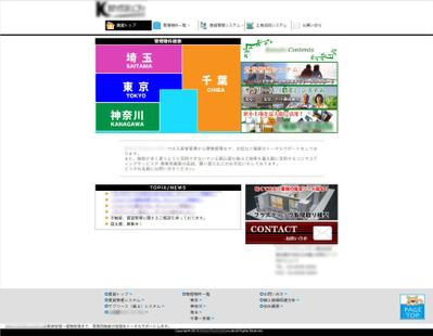 WEB制作事例