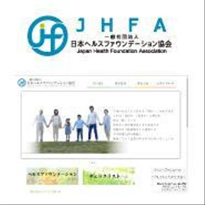  ロゴ：日本ヘルスファウンデーション協会様