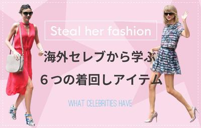 20代海外好き女性向けキュレーションサイト バナー制作