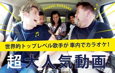 20代海外好き女性向けキュレーションサイト バナー制作
