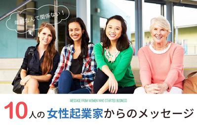 20代海外好き女性向けキュレーションサイト バナー制作