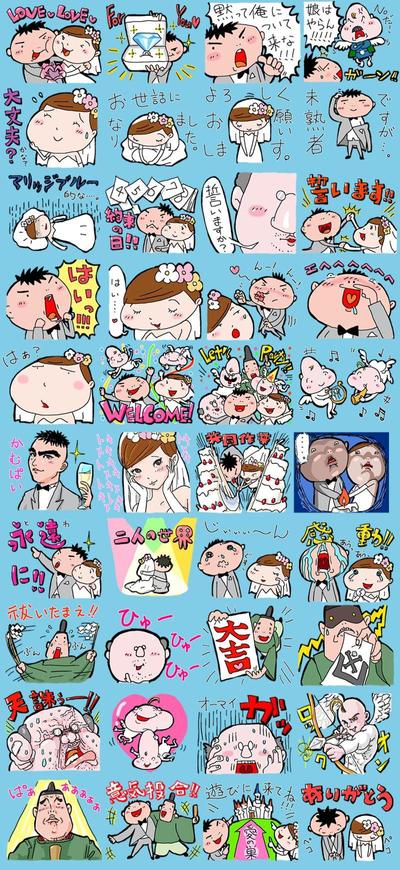 ウェディングサービス会社のLINEスタンプ（40個）