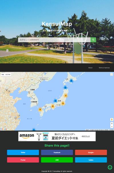 フィットネス系情報サイト - 懸垂マップ