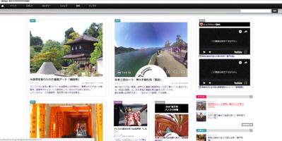 日本文化などを伝えるWebサイトサービス開発