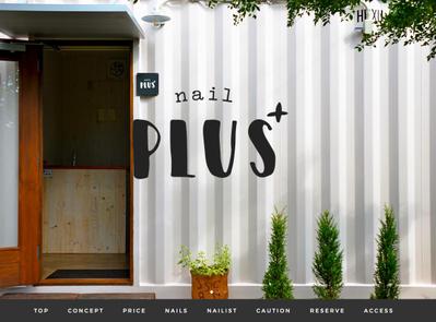 ネイルサロン「nail PLUS」様