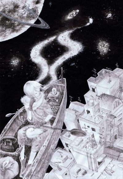 宙 Ⅱ