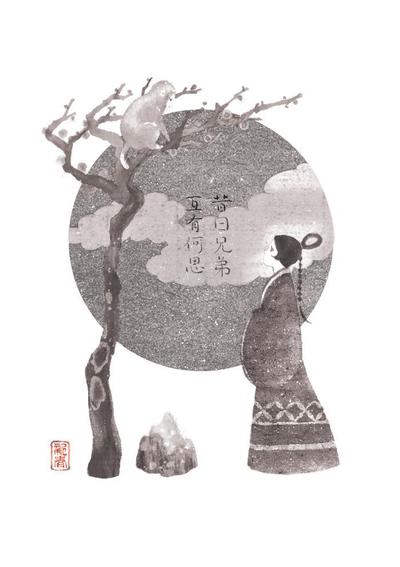 昔日兄弟