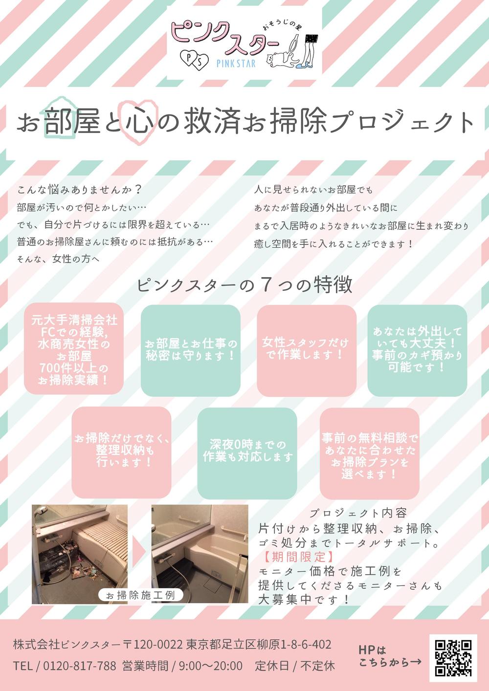 jona25さんの事例・実績・提案 - 生命保険について学ぶセミナー
