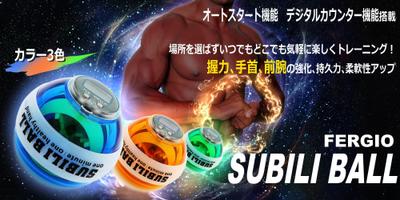 ECサイト出品商品用バナー