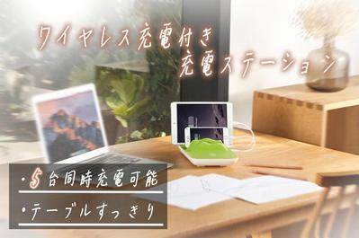 クラウドファンディングサイト用バナー