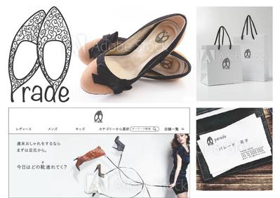 婦人靴の中敷に刷るロゴ制作ー02