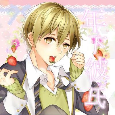 シチュエーションCDジャケット