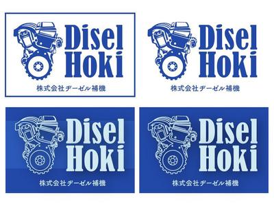 自動車部品リビルト会社のロゴ制作ー02
