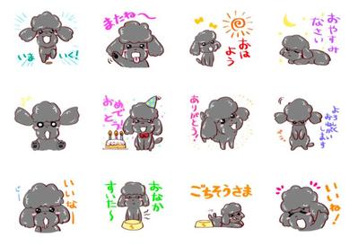 トイプードル犬のLINEスタンプ