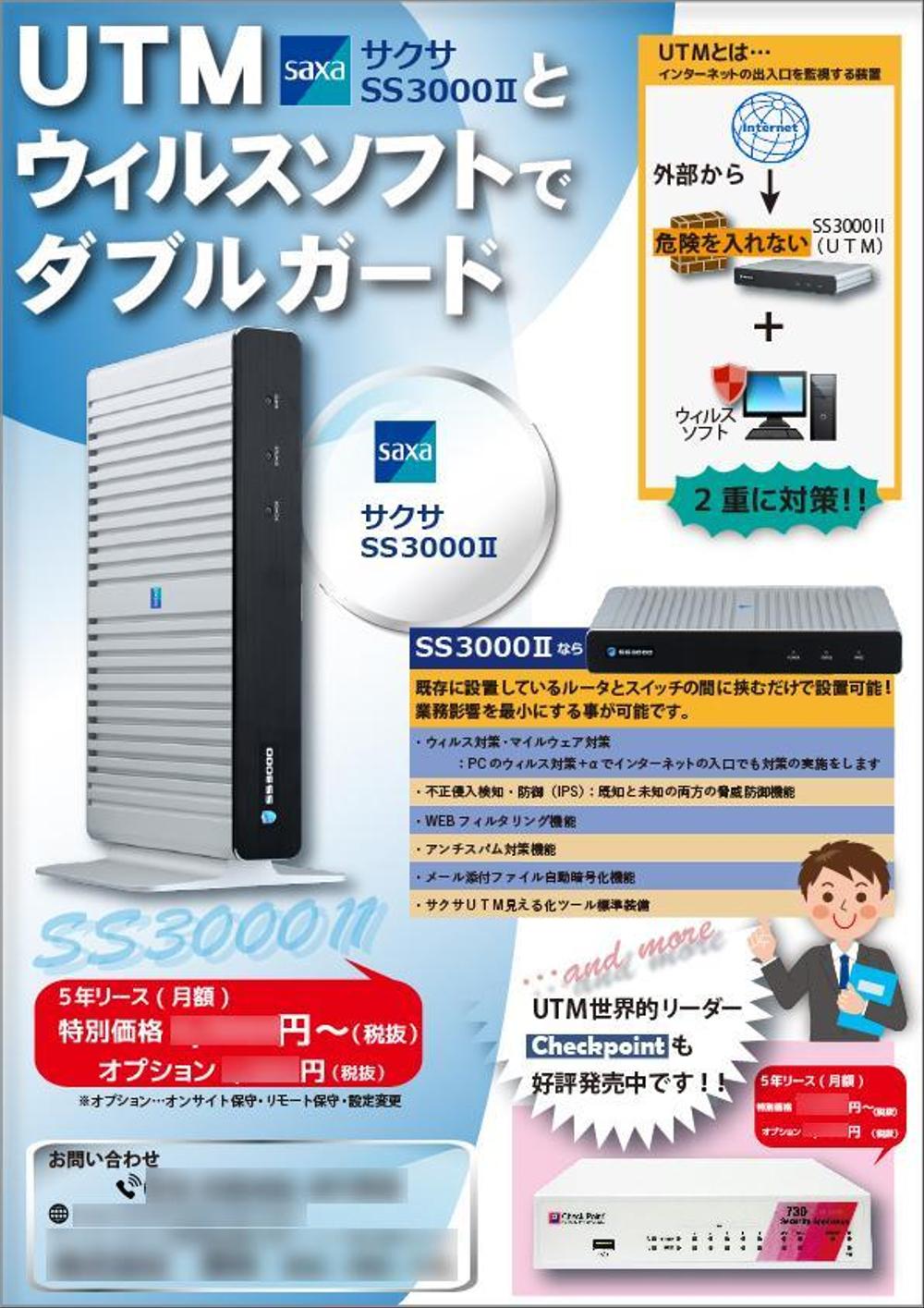 tatatata55さんの事例・実績・提案 - 医療機関(クリニック・医院