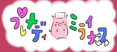 ウェブメディア運営