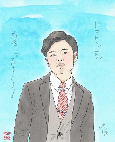 俳優ハマケンさんのイラスト