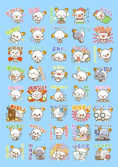 ふぁるるんLINEスタンプを制作しました