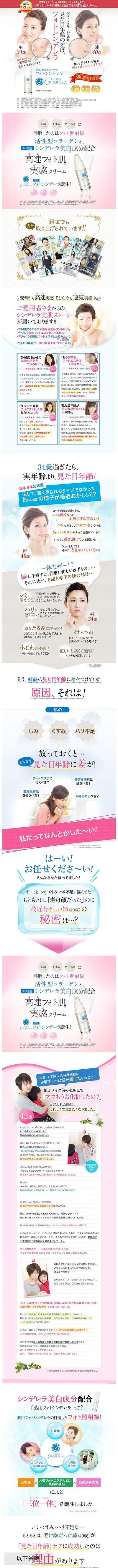 美容系LP