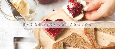 キッチンサイトページのデザイン