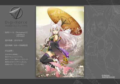 イラストサンプル1