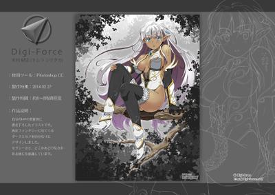 イラストサンプル2