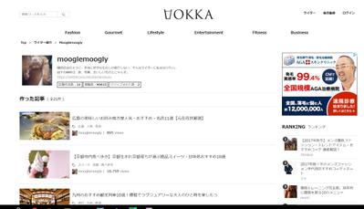 男性ファッションサイトにて観光スポットなどの記事作成