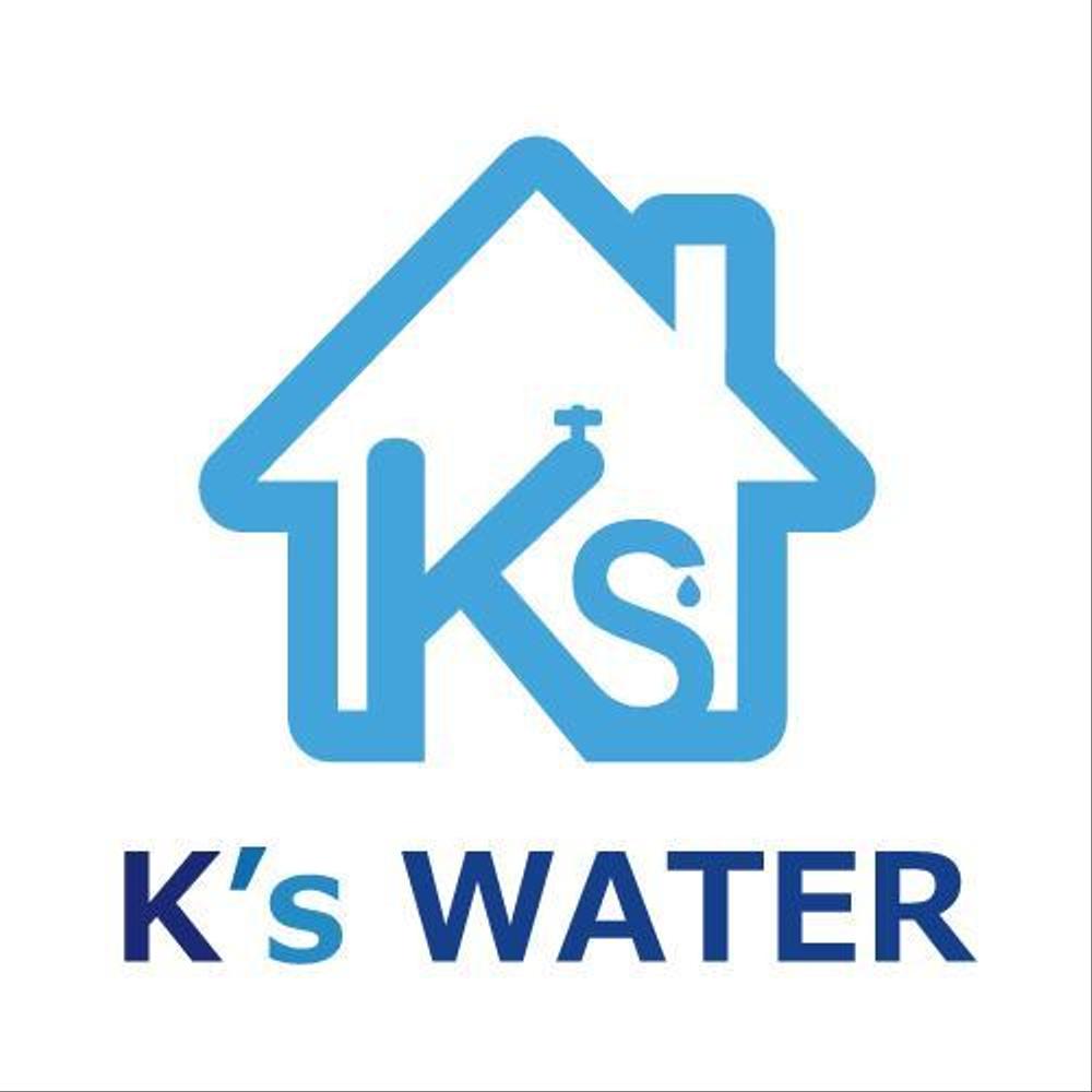 水道設備会社のロゴ
