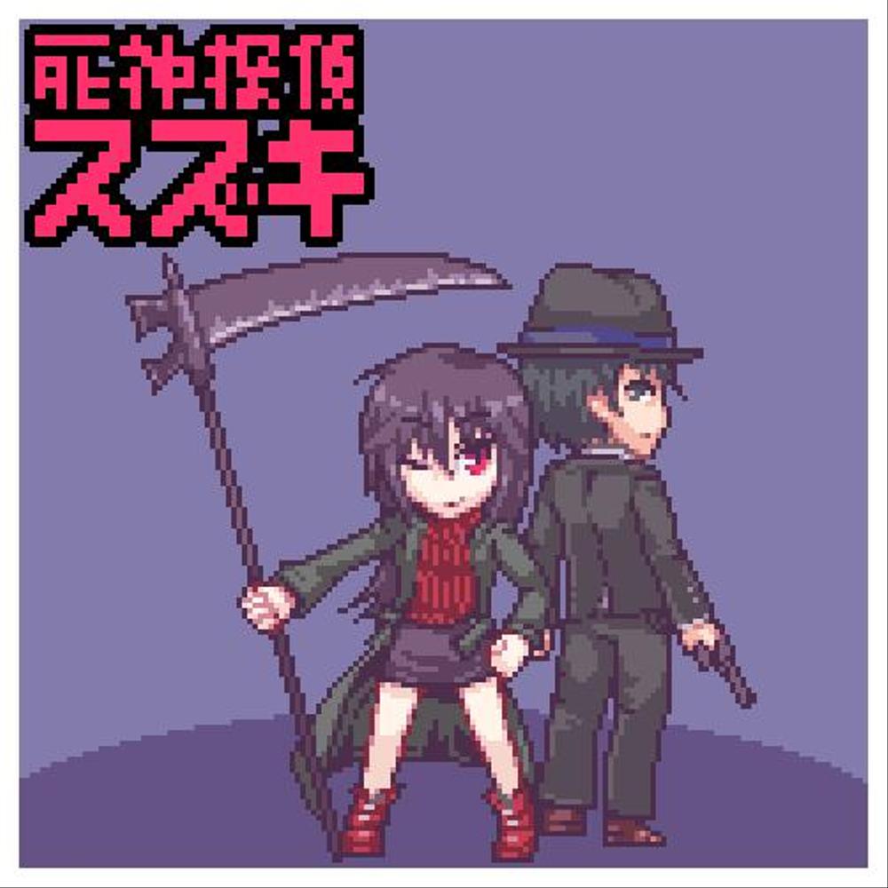 ドット絵イラストサンプル