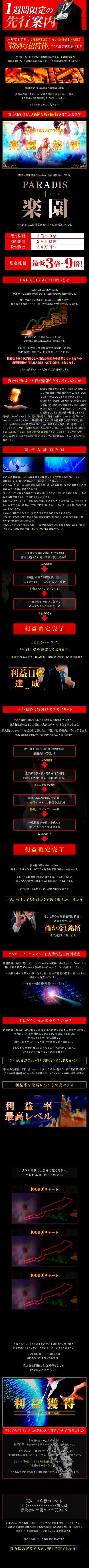 キャンペーン50
