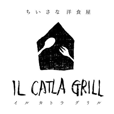 IL CATLA GRILL様のロゴ