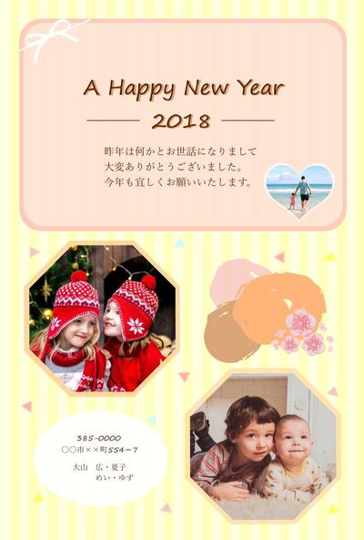 年賀状デザイン