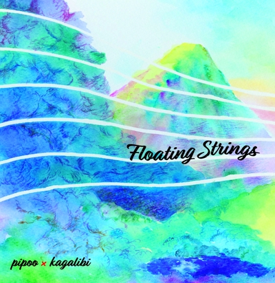 pipoo×kagalibi 『Floating Strings』CDジャケット制作