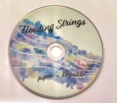 pipoo×kagalibi 『Floating Strings』CD盤面デザイン