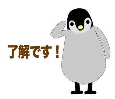 皇帝ペンギン